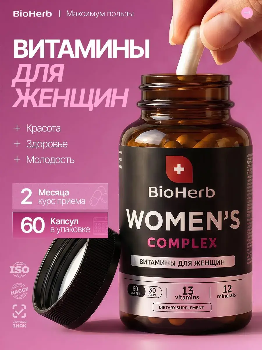 BioHerb Multivitamin Women Tablets 60 pcs