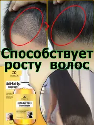 LYDIMOON Hair Shampoo, 300 ml #1