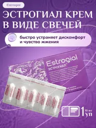 ESTROGIAL Intimate Hygiene Cream Suppositories #1
