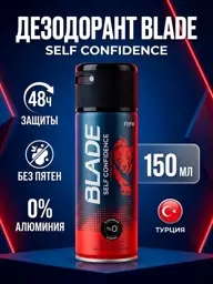 BLADE Self Confidence Antiperspirant Spray Deodorant 150 ml #1