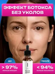 LV.COS Peptide Face Serum, 30 ml #1