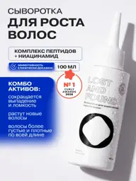 Openface Lost And Found Hair Strengthening Serum 100 ml #1