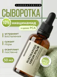 LABORATORIUM Niacinamide and Zinc Face Serum, 50 ml #1