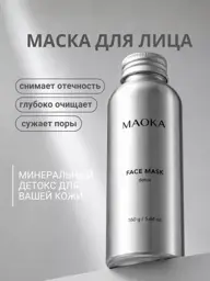 MAOKA Mineral Facial Mask with Glauconite, 100 ml #1