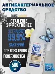 MultiDez-Teflex Surface Disinfectant Spray 500 ml #1
