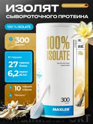 MAXLER 100% Isolate Whey Protein , Vanilla, Serving Serum #1