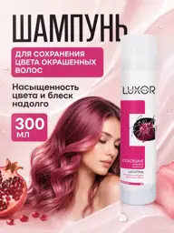 LUXOR Professional Color-Preserving Shampoo for Colored Hair, 300 ml #1