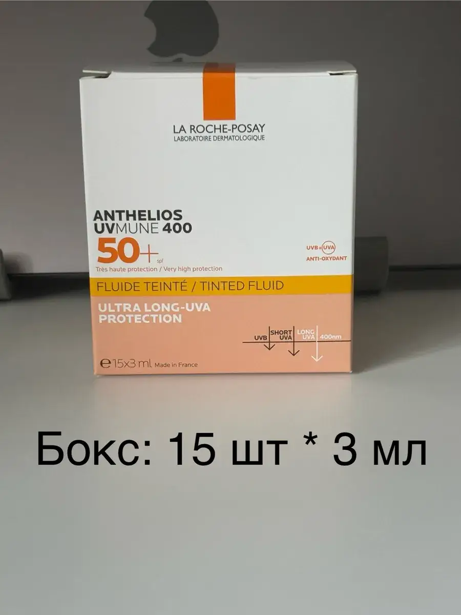 La Roche-Posay Anthelios Tinted Face Fluid SPF 50+ 3 ml, 15 Count