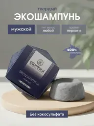 Skifia Solid Shampoo, 45 g #1