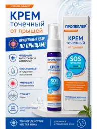 Propeller Spot Acne Cream 25 ml #1