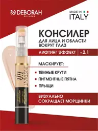 Deborah Instant Lift Concealer with Sponge, Shade 2.1 Light, 4.2 g #1