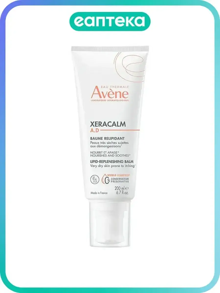 Avene XeraCalm A.D Lipid-Replenishing Balm 200 ml