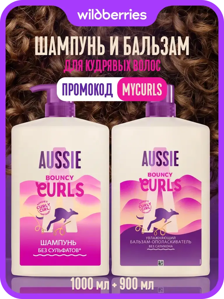 Aussie Bouncy Curls Shampoo and Conditioner, 1000 ml + 900 ml #1