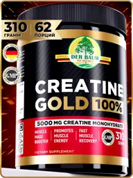 Der Baum Ist Golden Creatine Monohydrate Powder 310 g #1