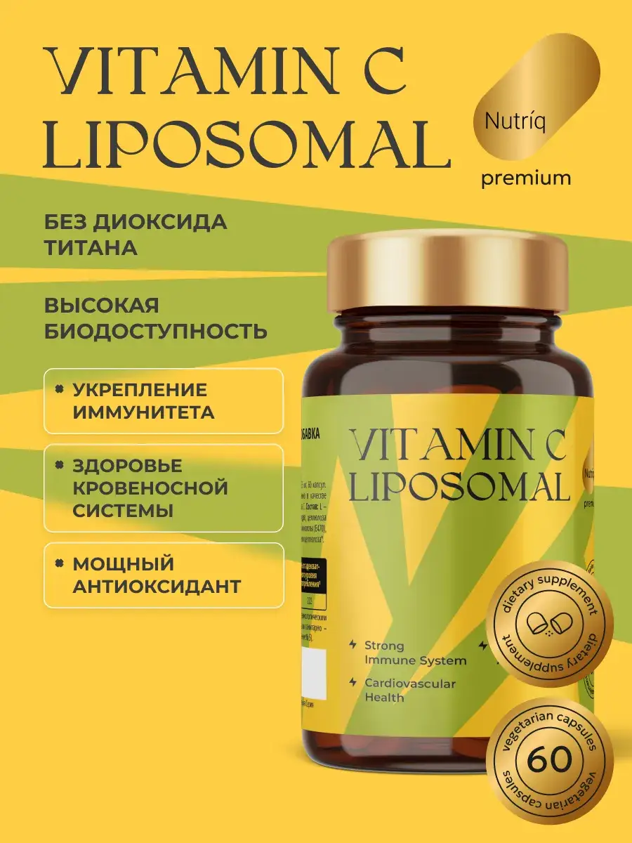 Nutriq Liposomal Vitamin C Capsules