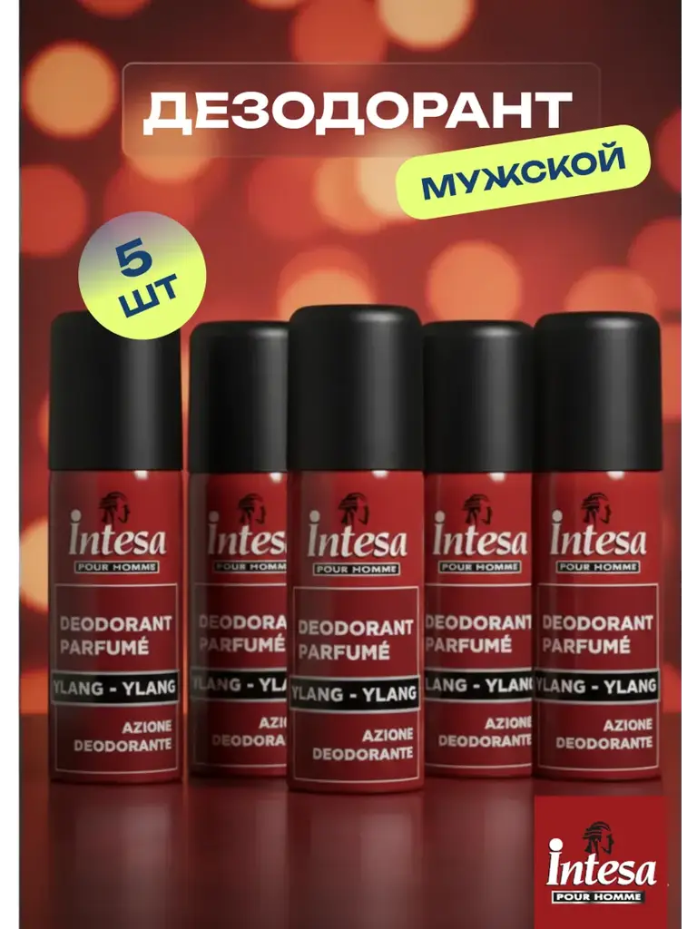 INTESA Ylang-Ylang Men's Aerosol Deodorant, 5 x 50 ml #1