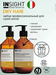 Insight Dry Hair Shampoo and Conditioner Set, 350 ml Each #1