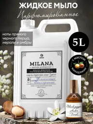 GRASS Milana Perfumed Liquid Hand Soap 5 l #1