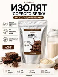 RUSBEST Soy Protein Isolate Chocolate Brownie 400 g #1