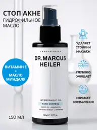 DR. MARCUS HEILER Acne Control Facial Cleansing Oil, 150 ml #1
