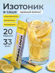 LeafToGo Lemon Electrolyte Isotonic Powder, 20 Servings 20 Count #1