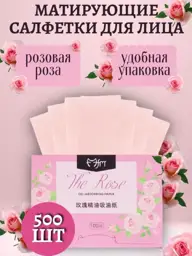 SONDOS Matte Facial Blotting Sheets, 100 Pieces #1