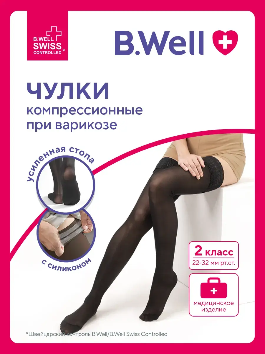 B.Well Compression Stockings Class 2 JW-222 Charcoal Black 1 Pair