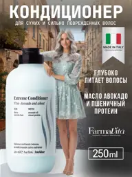 Farmavita Back Bar Extreme Conditioner No. 6, 250 ml #1