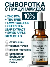 ZENZE Niacinamide Serum, 10%, 30 ml #1