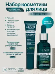Claire Cosmetics Revital Pro Skincare Set Face Cream and Serum Set #1