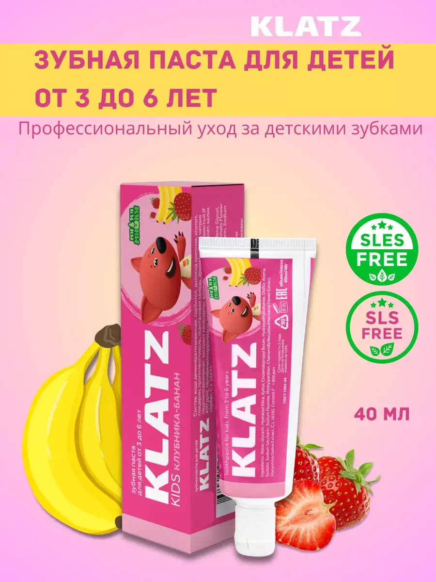 Klatz Kids Pro Toothpaste Strawberry-Banana 40 ml