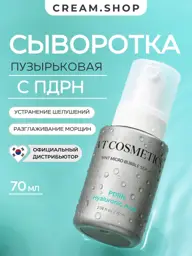VT COSMETICS Ginseng PDRN Face Serum, 70 ml #1
