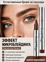 Gaidi Magic Red-Brown Eyebrow Pencil 0.03 g 1 Pack #1