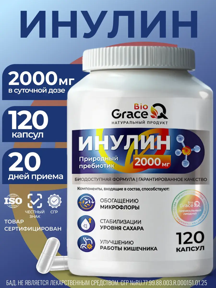 GraceBioQ Inulin 1000 mg Prebiotic Digestive Support Capsules, 120 Count