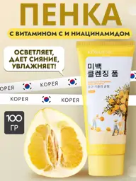 THEBO Brightening Facial Cleansing Foam 100 ml #1