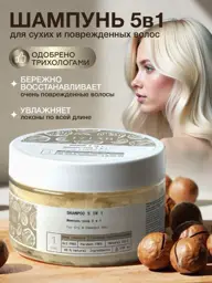 19Labonskin Keratin Mousse Shampoo, 250 ml #1