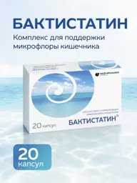 Baktistatin Hard Gelatin Capsules 20 pcs #1