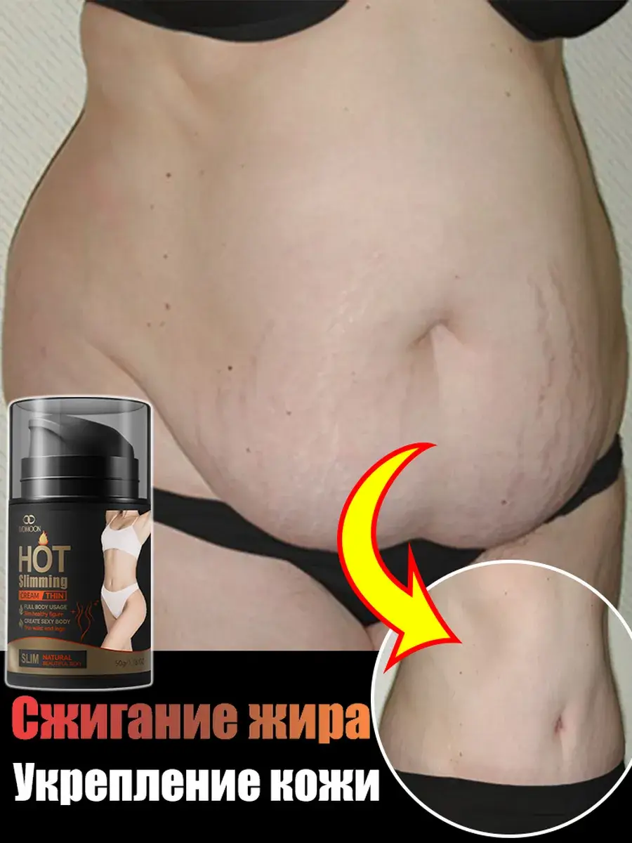 LYDIMOON Slimming and Skin Tightening Cream 50 g