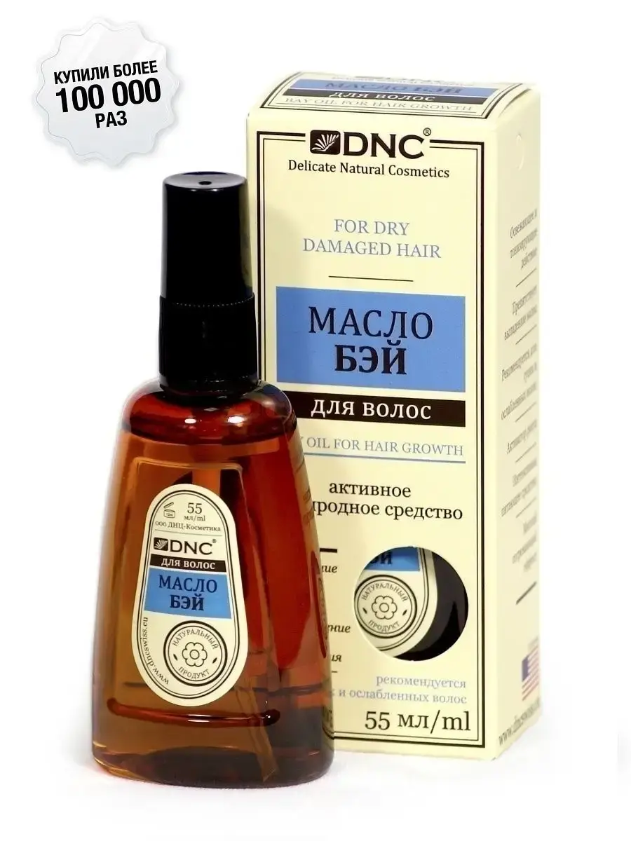 DNC Bay Hair Oil, 55 ml