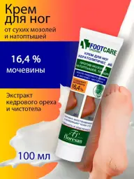 Floresan Urea Foot Cream, 100 ml #1