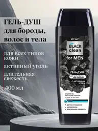 Vitex BLACK clean for MEN Shower Gel, 400 ml #1