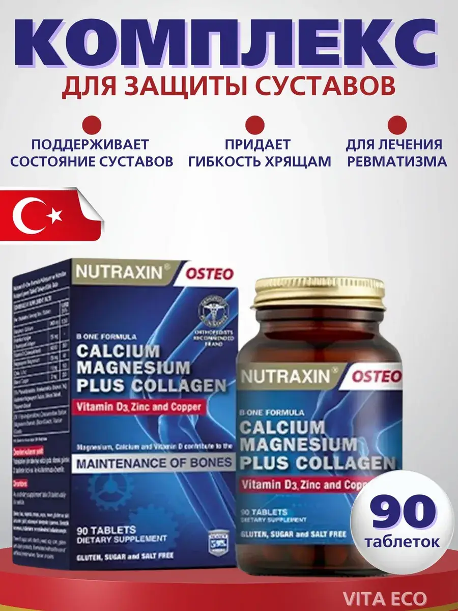 NUTRAXIN Calcium Magnesium Plus Collagen Tablets 90 Count