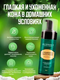 ECOHOLY Facial Cleansing Foam 150 ml #1
