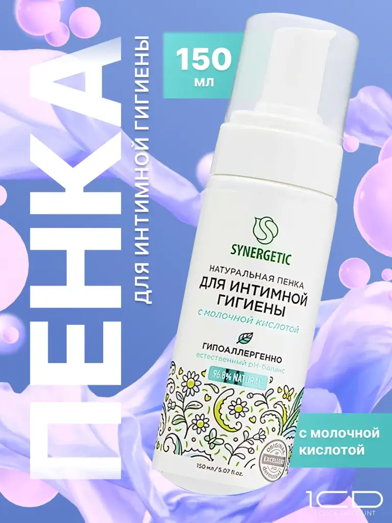 Synergetic Intimate Hygiene Foam Gel 150 ml #1