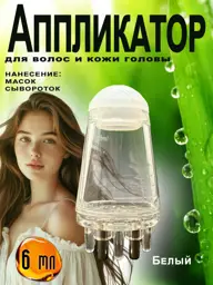 Dream Dom Hair Oil Applicator with Dispenser #1