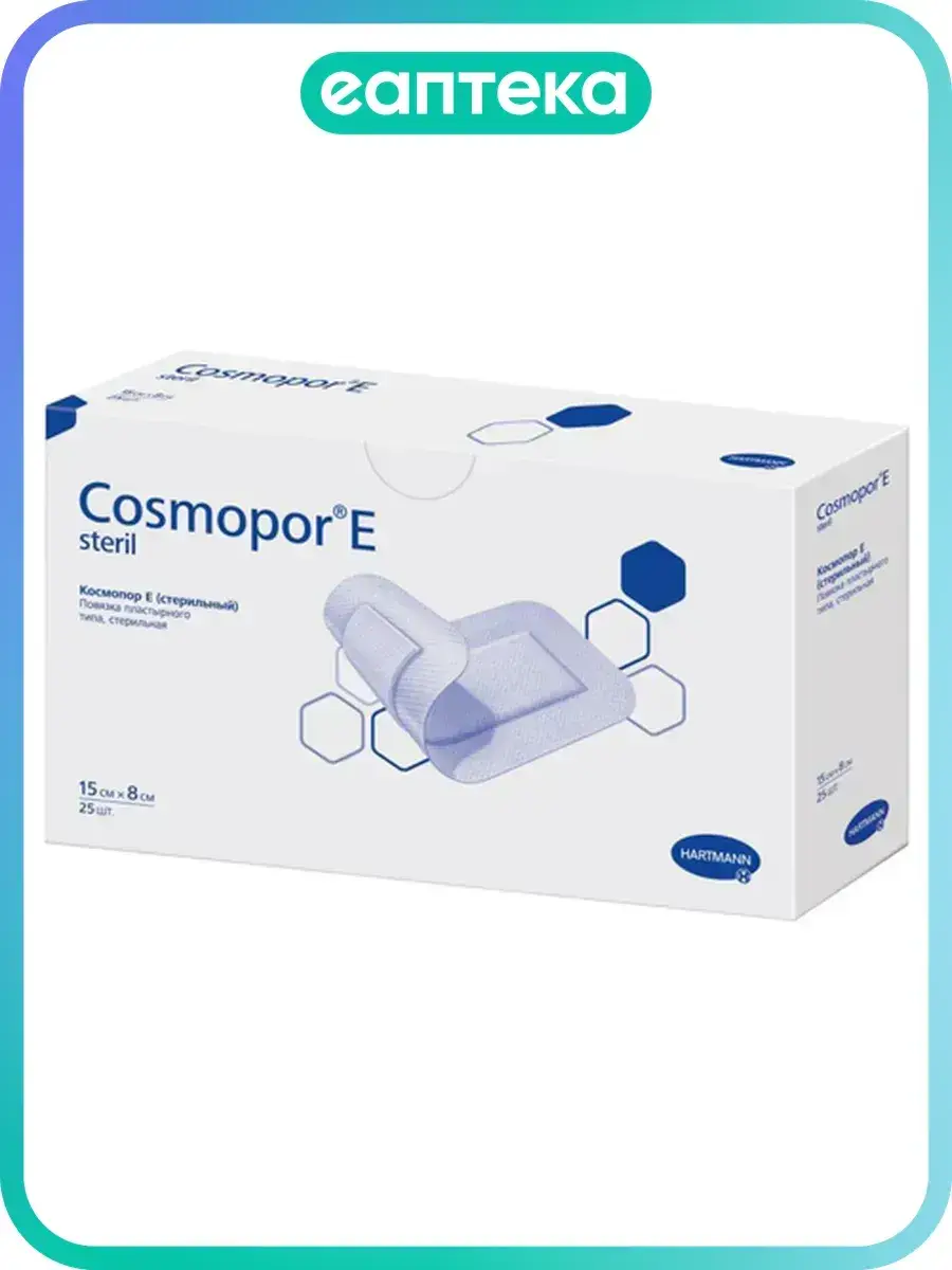 Cosmopor E Adhesive Dressing 15 x 8 cm Pack of 25