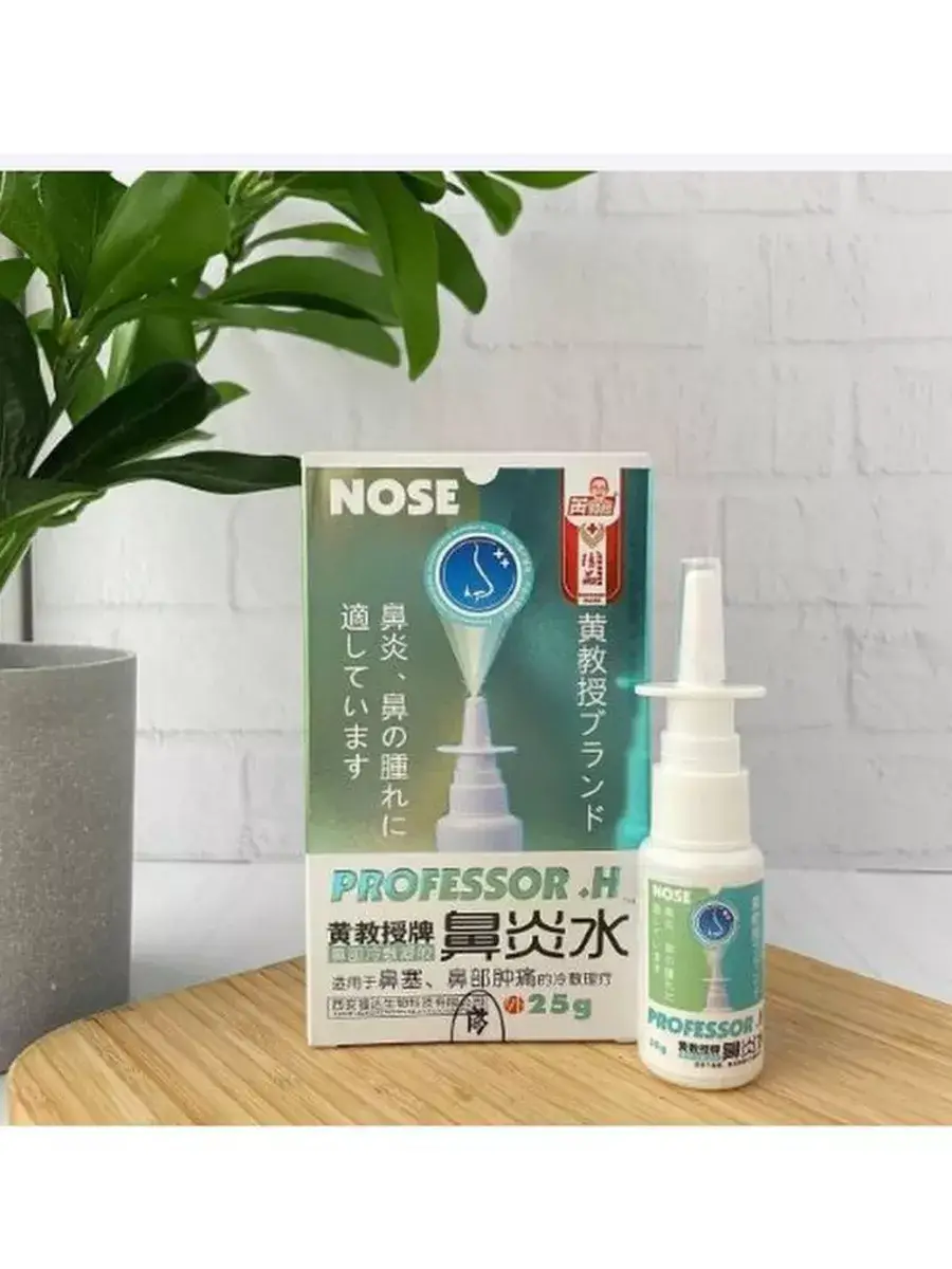 Professor Nasal Spray for Congestion and Irritation 25 ml