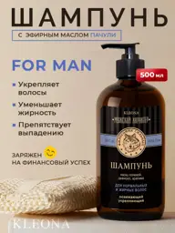 KLEONA Men's Strengthening Shampoo with Nettle and Horsetail, 500 ml #1