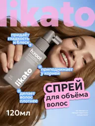 Likato Professional Root Volume Hair Spray, 120 ml #1