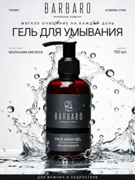 BARBARO Men's Lactic Acid Face Wash Gel, 150 ml #1